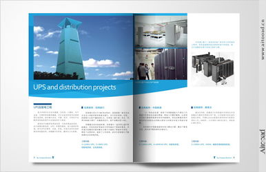 深圳天安源機房設(shè)備工程公司 一體化企業(yè)形象設(shè)計解決方案