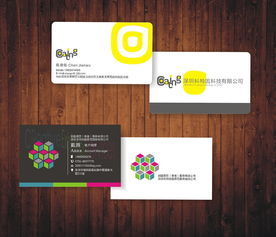 企業(yè)形象設(shè)計的基石 專業(yè)名片與咨詢策劃服務(wù)