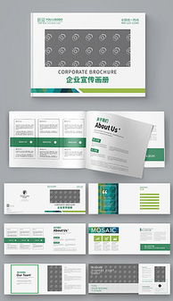 農業企業品牌煥新 形象設計、素材整合與咨詢策劃一體化解決方案